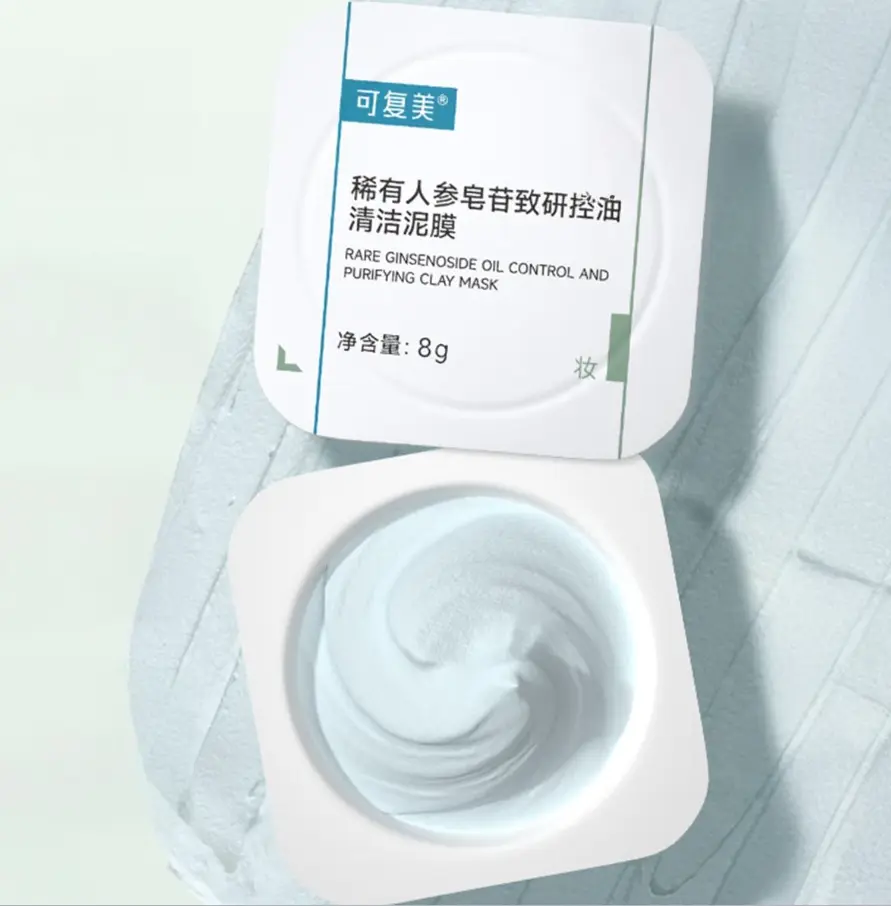 Rare Ginsenoside Oil Control and Purifying Clay Mask, 10pcs