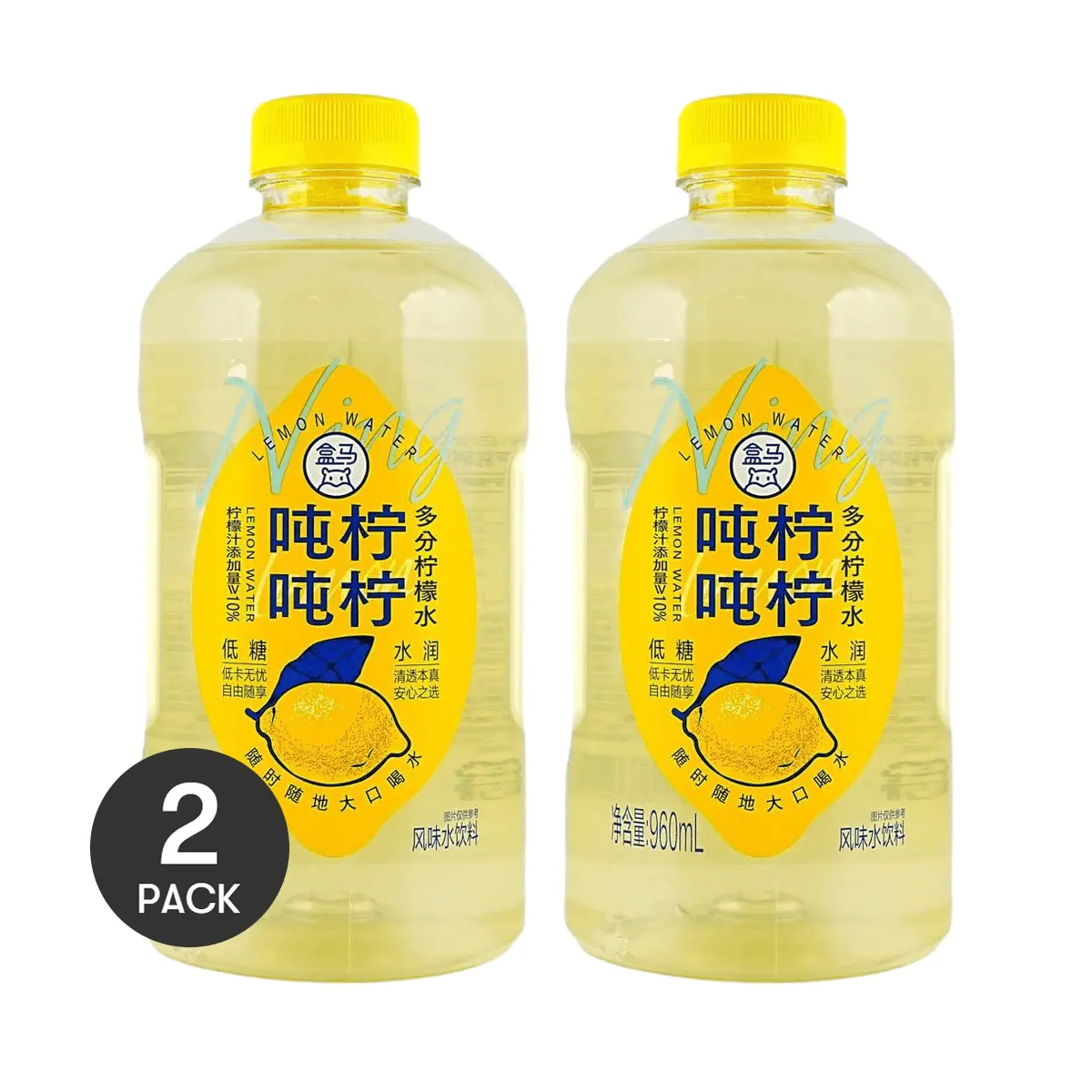 FRESHIPPO 2 Pack Lemonade 32.5 fl oz Each - Low Sugar Low Calorie, Refreshing Chinese Lemon Water, Summer Drink
