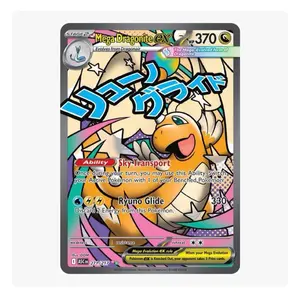 Mega Dragonite ex - 271/217