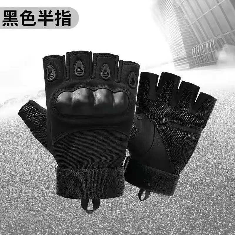 O half fingers black