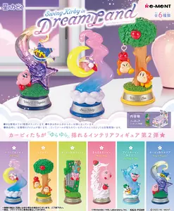 Re-Ment Swing Kirby in Dream Land Blind Box - 1 Random Figure Re-Ment Swing Kirby in Dream Land Blind Box - 1 Random Figure