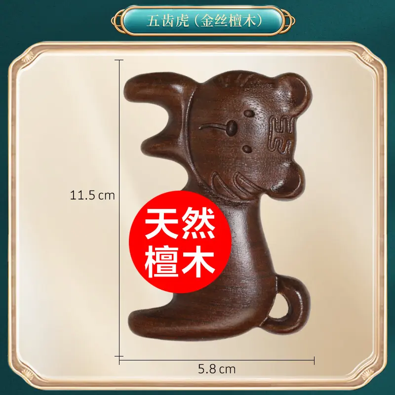 Five toothed Tiger (Golden Sandalwood)