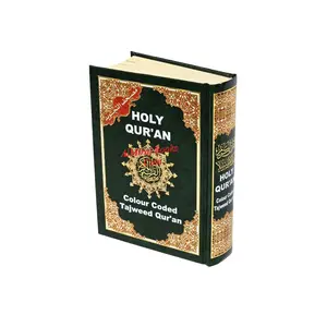 Tajweed Quran Colour Coded (Pakistani-Indian-Persian script)