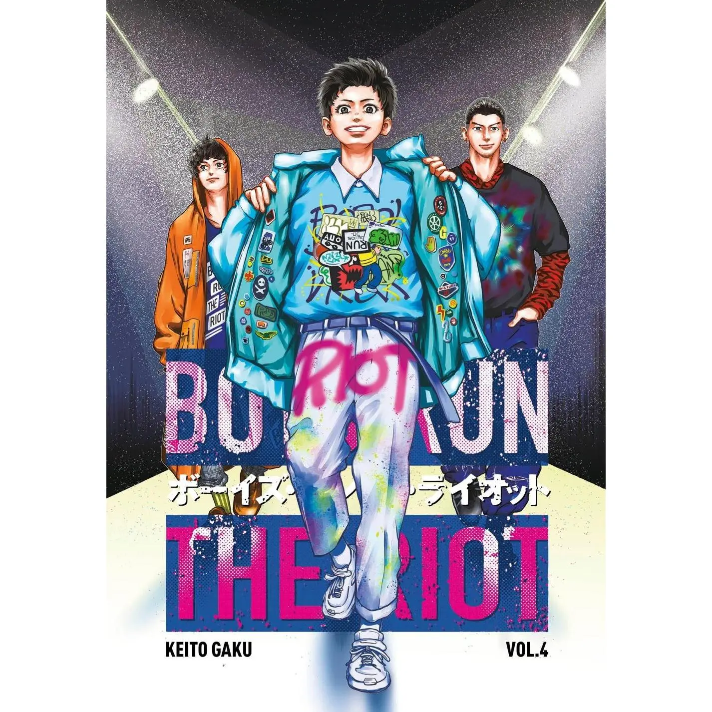 Boys Run The Riot Graphic Novel Volume 04 (Mature)