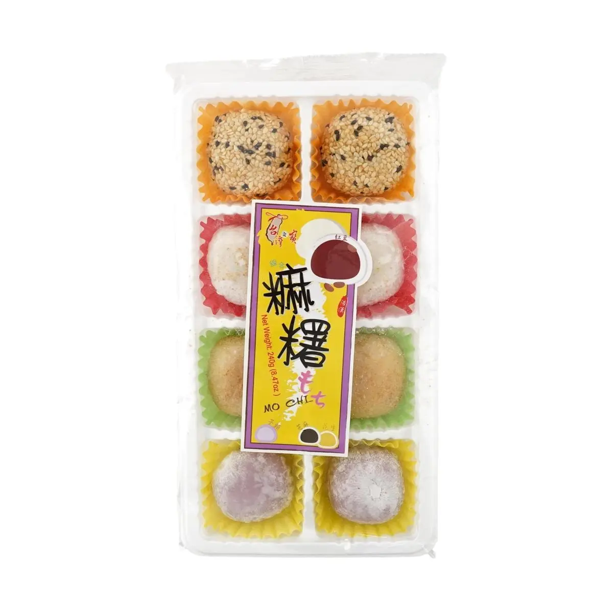 HAOHAN Taiwanese Mochi Snacks 240g - Chewy Rice Cake Treats