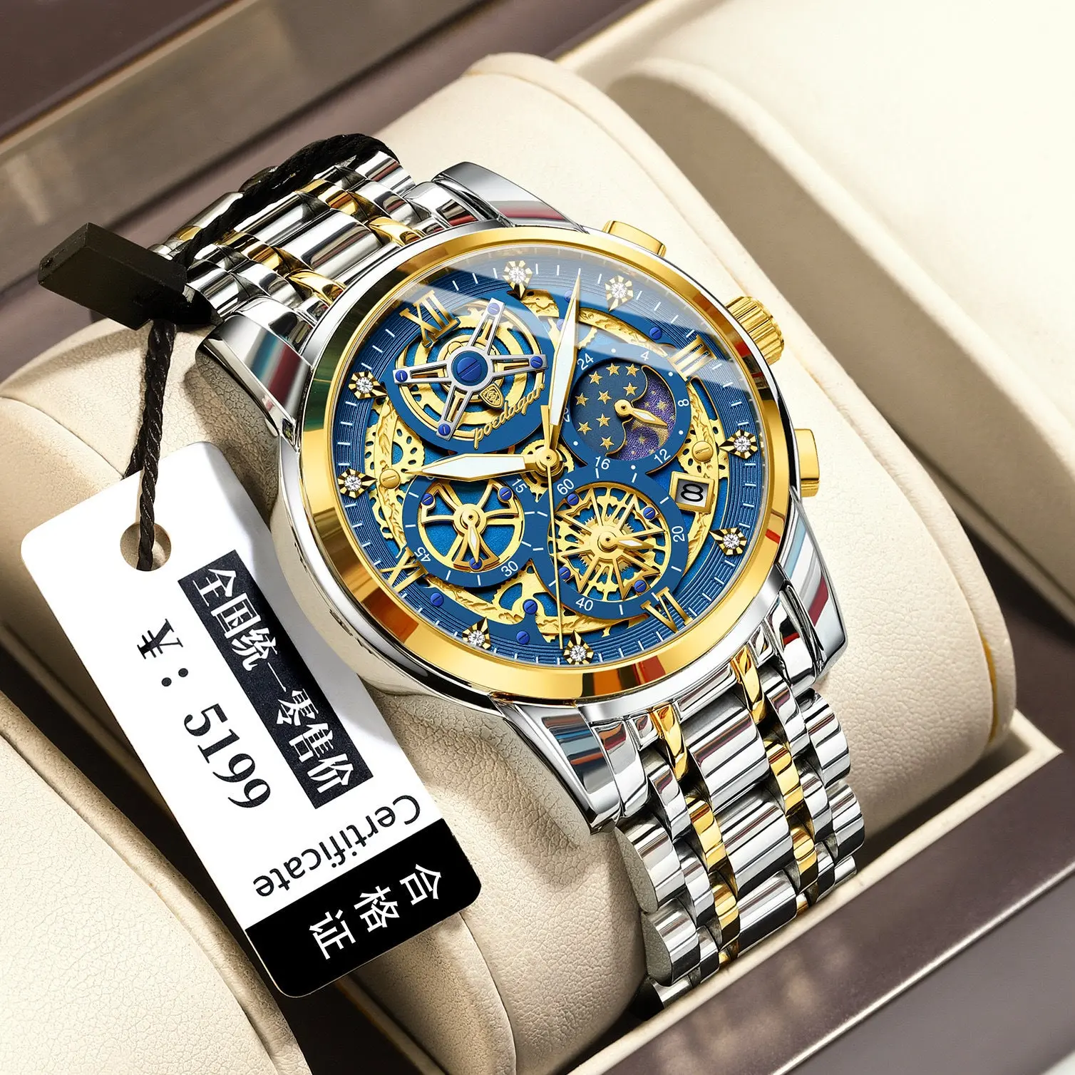 Poedagar High-grade Waterproof Men Luxury Watch