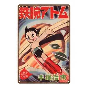 Vintage Astro Boy  Poster, Retro Manga Wall Art, Osamu Tezuka-Inspired 1962 Poster