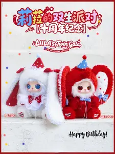 Liila 400% LIILA's Twin Gala -10th Anniversary Limited Collection