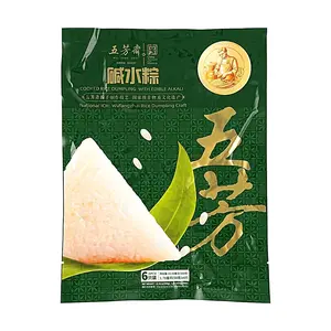 WU FANG ZHAI Authentic Jiaxing Jian Shui Zong Zi (Alkaline Rice Dumplings) - Vacuum Sealed 6pcs 10.6oz - Traditional Chinese Dragon Boat Festival Delicacy