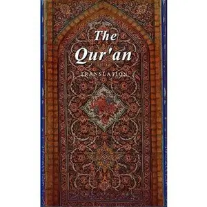 USED-The Qur'an: A Translation (Paperback)