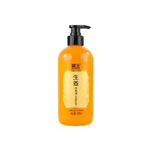 BA WANG  Volumizing Shampoo with Ginseng Extract for Oily Scalp and Hair 500ml
