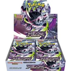 Abyss Eye Pokemon Japanese Booster Box Abyss Eye Pokemon Japanese Booster Box