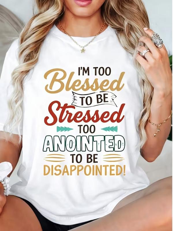 Lady's Comfortable Loose-Fit Round Neck Short-Sleeve Top - Blessing and Anointing Geometric Print, Stretch Soft Fabric, All-Season Wear, Machine Washable, Easy Style Tshirt