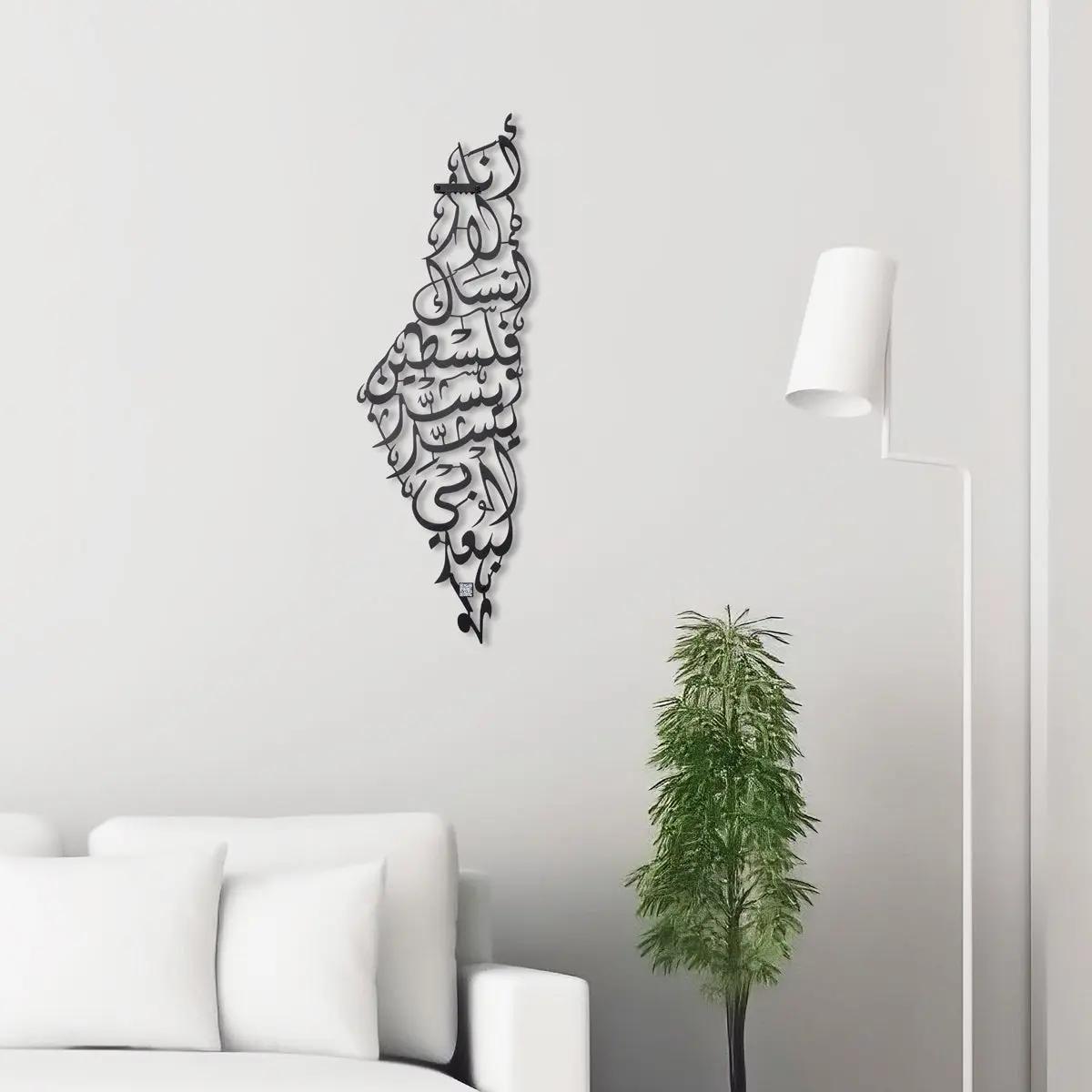 Ana La Ansaki Falastino  فلسطينيات Palestine Wall Art