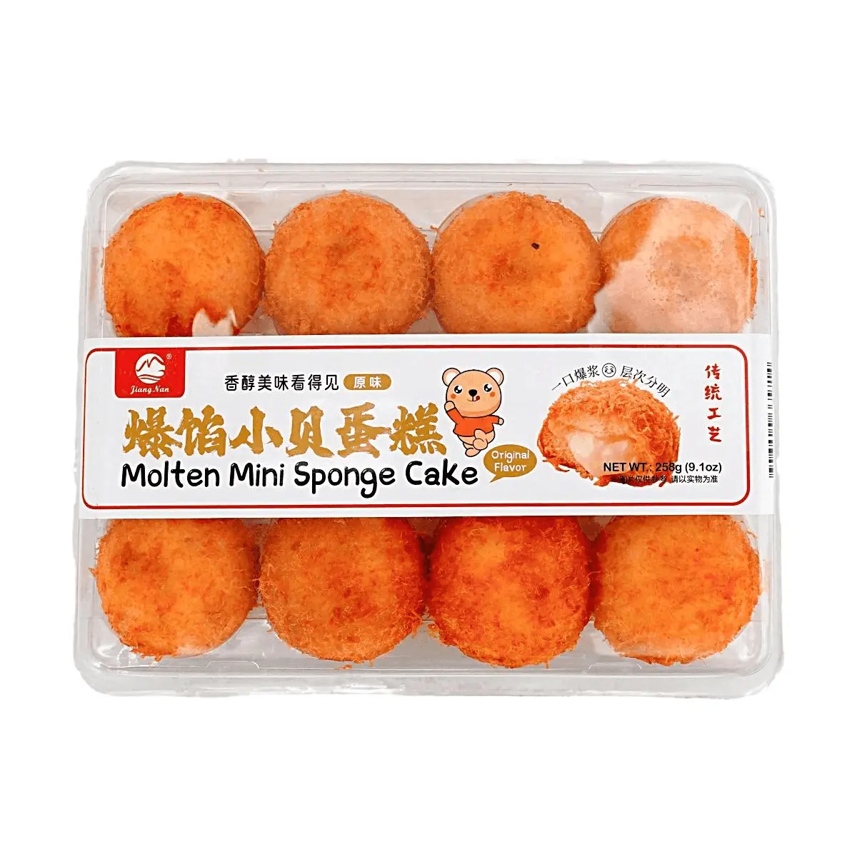 2 Pack JIANG NAN FOODS Original Cream Filled Mini Cakes - Soft & Fluffy Breakfast Pastry, Afternoon Tea Snack, 285g Each