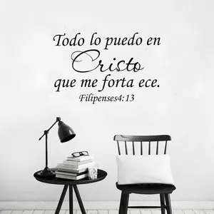 Bible Verse Wall Sticker, 1 Count Vinyl Wall Decal, Wall Art Stickers, Wall Art Decorative Sticker for Home Living Room Bedroom Study Room, Ornaments