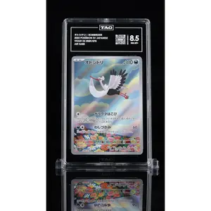 2023 Pokémon • Violet ex • オトシドリ | Bombirdier • #089 Art Rare • TAG 8.5 NM MT+ • M9448861
