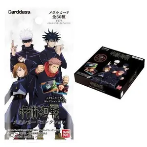 Jujutsu Kaisen Metal Card Collection (Blind Pack) 1 Pack