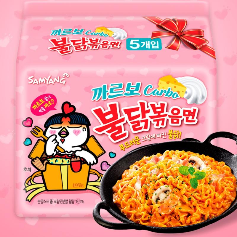 Samyang Buldak Ramen Carbonara Hot Chicken Flavor 130g*5 22.9 oz