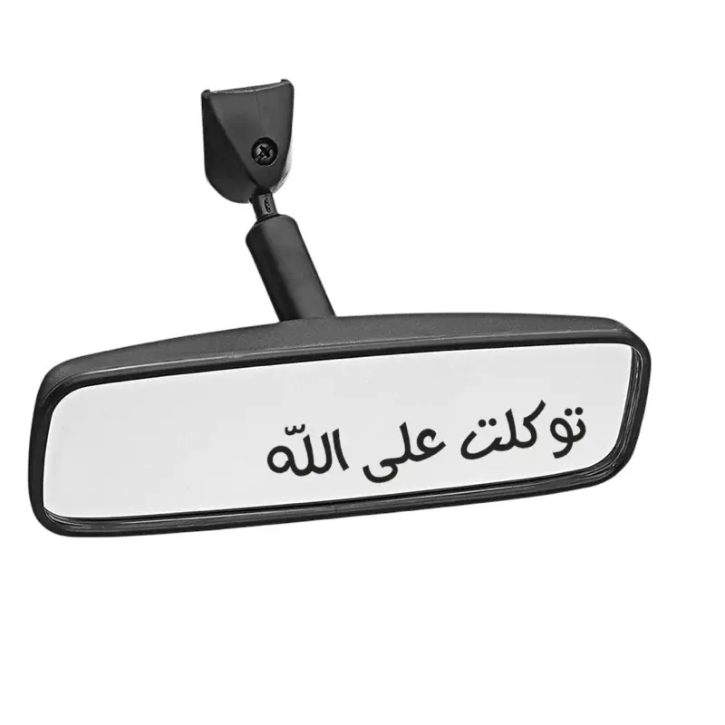 Tawakkalt Ala Allah Rearview Mirror Sticker 2pcs - Elegant Islamic Design Car Decals Waterproof & Durable Car Decoration Car Accessories
