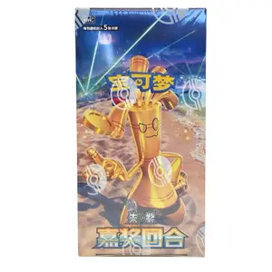 Reward Round Slim/Jumbo Box/Pack Chinese Pokemon Trading Card Game
