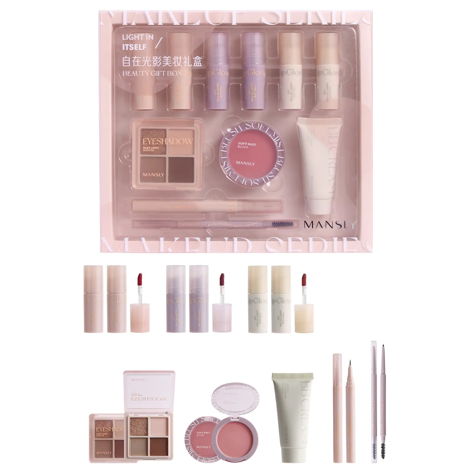 12Pcs Nude Makeup Glam Set, All-in-One Cosmetic Kit with Eyeshadow Palette, Lip Gloss, BB Cream, Blush & Eyeliner, Complete Makeup Starter Kit for Women & Teens, Ideal for Birthday & Holiday Gifts