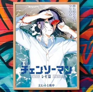 [Sale Off Up To 50%] [Unframe] Chainsaw Man Reze Arc Movie Poster Reze Anime Wall Art