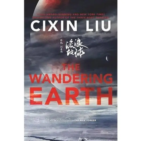 The Wandering Earth -- Cixin Liu - Paperback