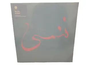 Forget by Xiu Xiu (Record, 2017) New Light Blue Vinyl w/Download