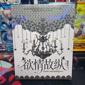 Desire and Indulgence - A6 Board - Waifu CCG Collectible Cards
