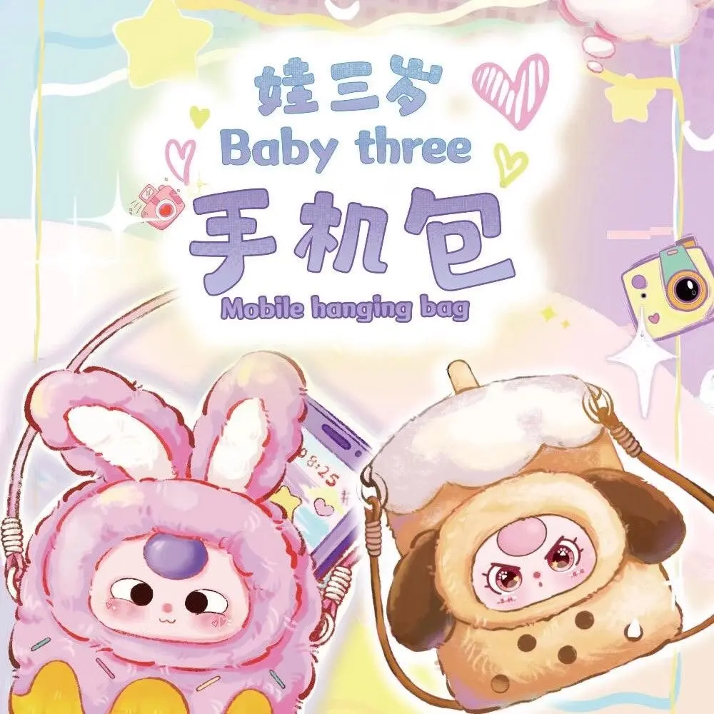 babythree-Phone Pouch plush toy