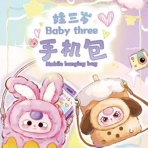 babythree-Phone Pouch plush toy