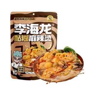 LIHAILONG Malatang Kit - Authentic Sichuan Spicy Hot Pot Noodle Soup with Extra Sesame Paste, 445g - Instant Meal, Restaurant Taste, Yami