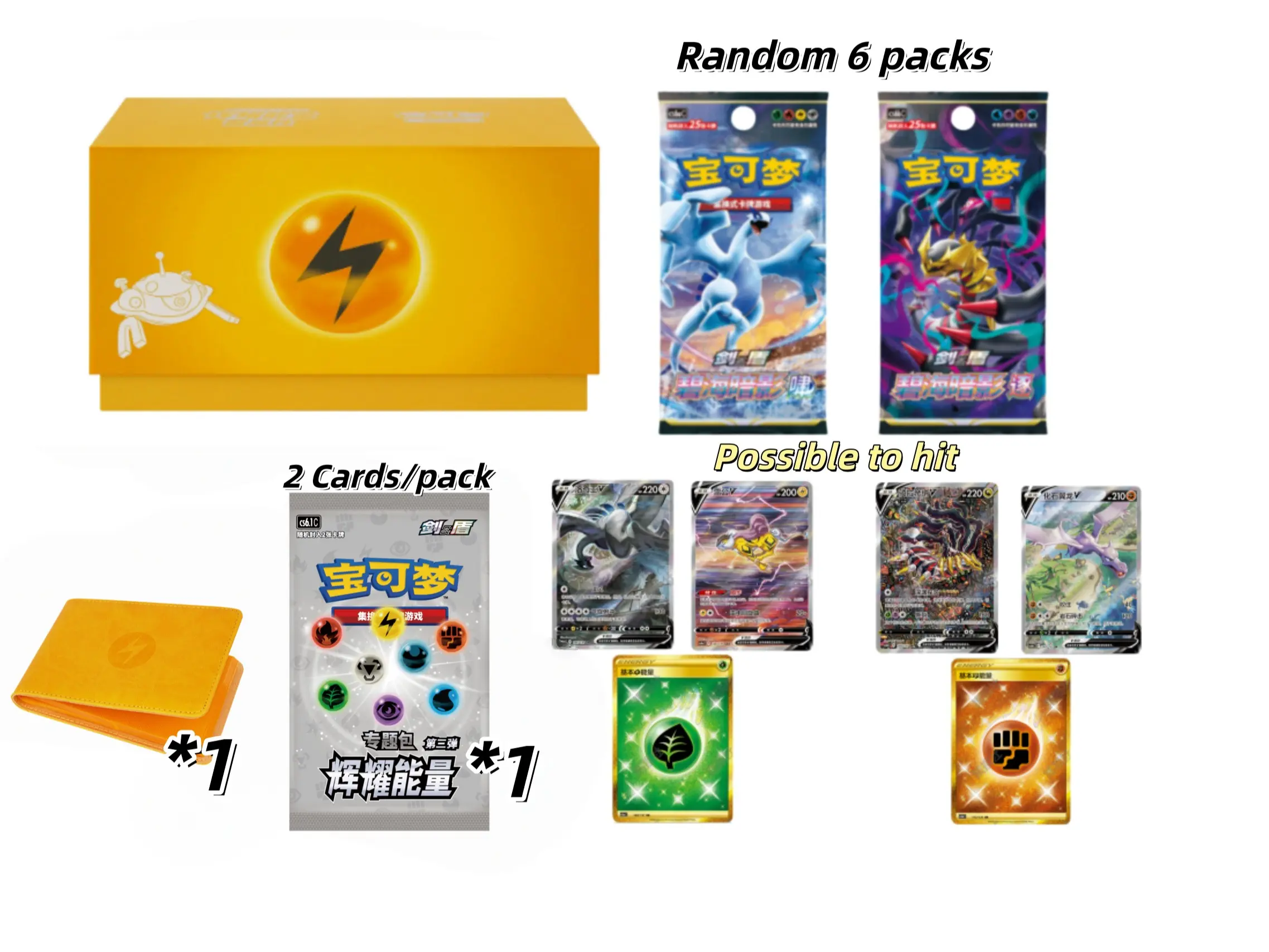 Pokémon TCG Simplified Chinese Brilliant Energy "Thunder Energy" Collectible Gift Box, Authentic Sealed TCG, Sealed Booster, Exclusive Trading Cards, Trading Card Packs (Shrink-Wrapped)