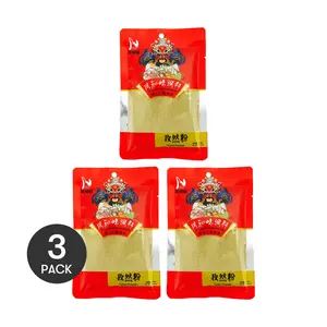 Szechuan Flavor Cumin Powder 3 Pack 50g - Perfect for BBQ Seasoning and Marinades