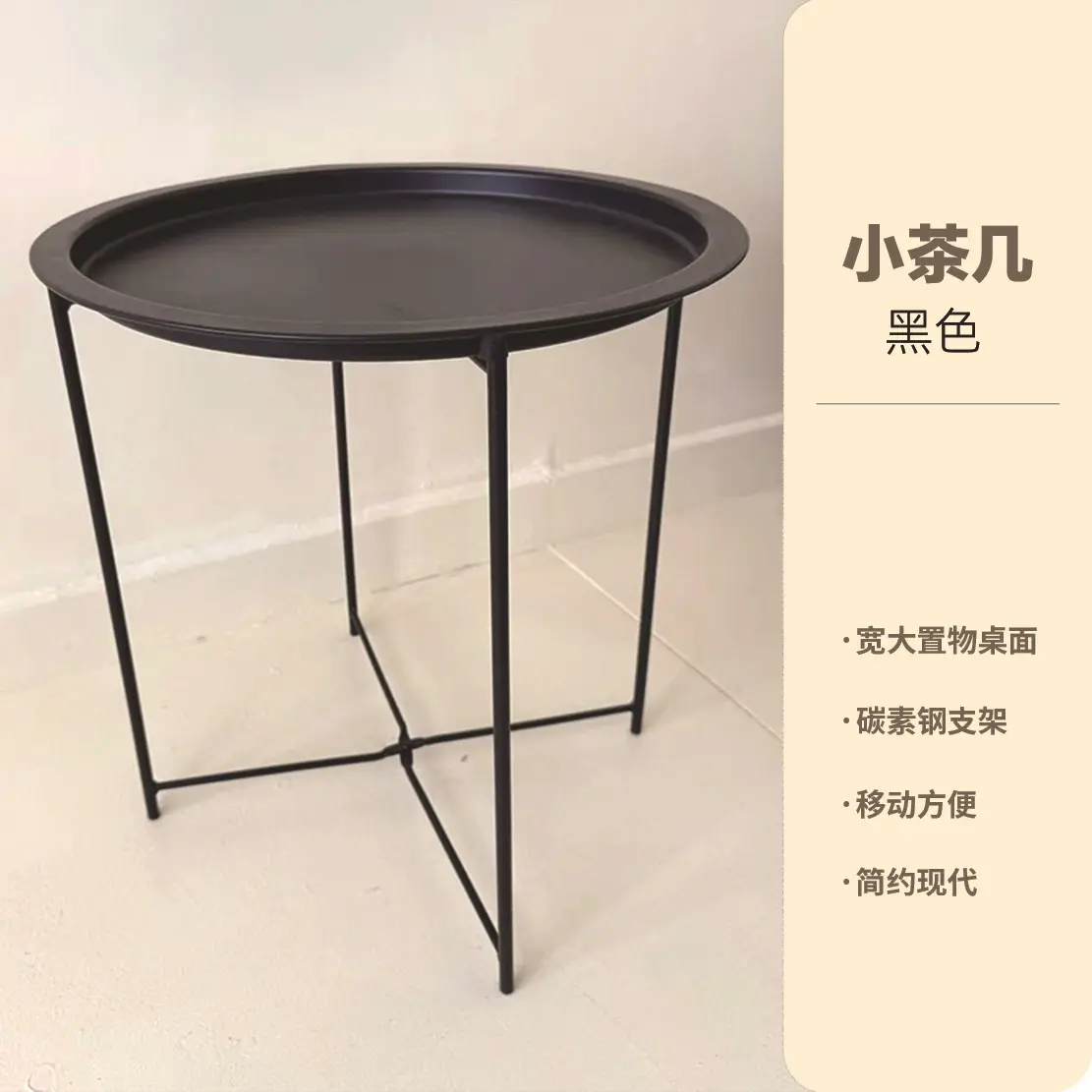 Foldable Side Table for Couch, Portable Round Sofa Table with Storage, Space-Saving Bedside Table for Living Room, Black