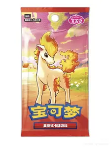2026 Pokemon Chinese Exclusive Gem Pack Vol.4 CBB4C Booster Box
