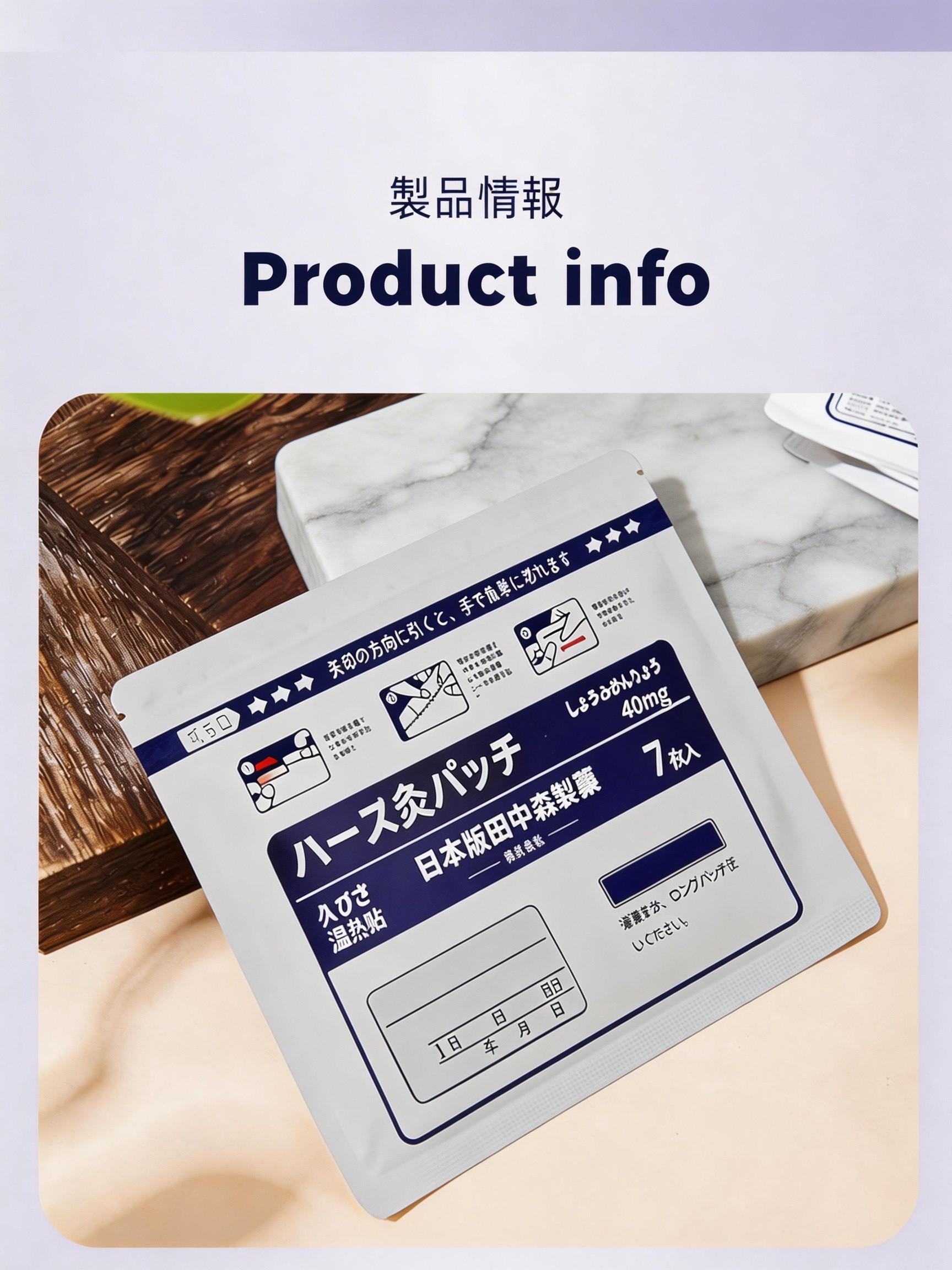 Multi-Purpose Herbal Heating Pads for Joint Support, Fast Warmth Deep Tissue Patch for Gout & Muscle Discomfort, 7 Pcs Long-Lasting Therapy