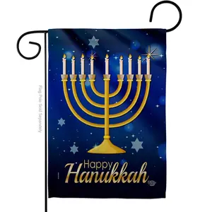 212 MAIN Happy Hanukkah Garden Flag, 13x18.5 in Double-Sided Winter Vertical Ornament, Holiday Theme Outdoor Home Decoration & Gift