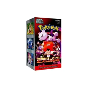 Pokemon Korean Glory of Team Rocket Booster Box Ripped LIVE