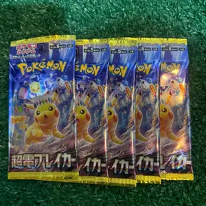 5 packs of Japanese electric breaker
