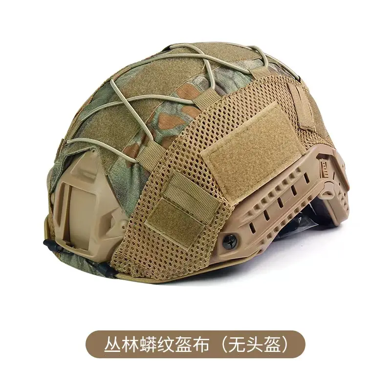 Jungle python patterned helmet cloth (wi