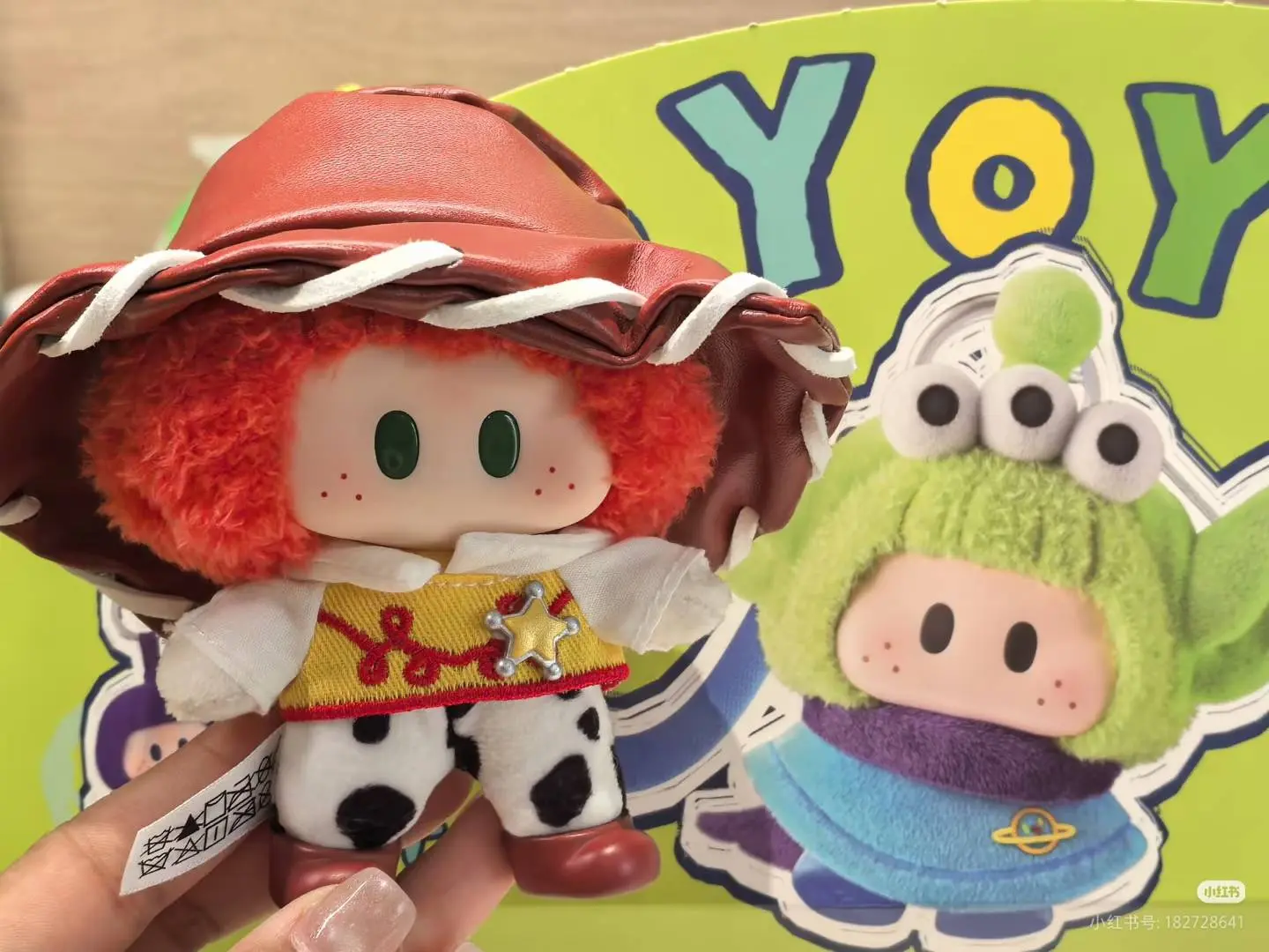 YoYo Toy Story