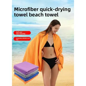 Microfiber Beach Towel 7A/10A Antibacterial Absorbent Quick Dry Beach Towel Processing Customized Double Sided Fleece Quick Dry Towel