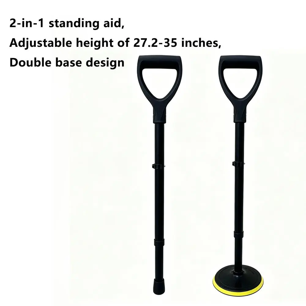 2-in-1 standing aid, adjustable height 27.2-35 inches, dual base design! Indoor/outdoor universal stand up assist, suitable for all scenarios, ergonomic D-shaped grip: comfortable grip, effortless borrowing