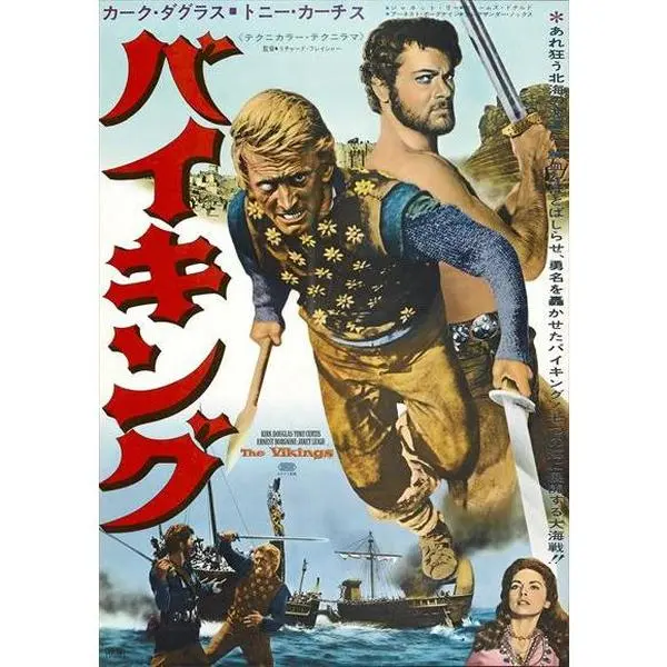 The Vikings Movie Poster Print (27 x 40)