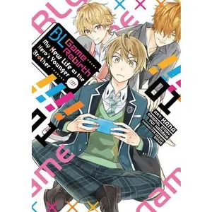 Bl Game Rebirth: My New Life as the Hero's Younger Brother Vol. 1 -- Yui Hanaka - Paperback