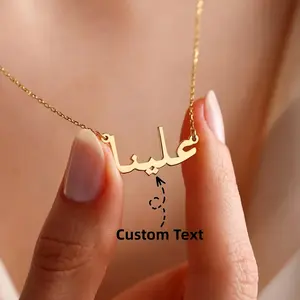 2025 New Custom Arabic Calligraphy Name Necklace: Elegant 18K Golden Plated Stainless Steel Pendant for Women - Perfect Gift for Eid, Ramadan, or Her Birthday