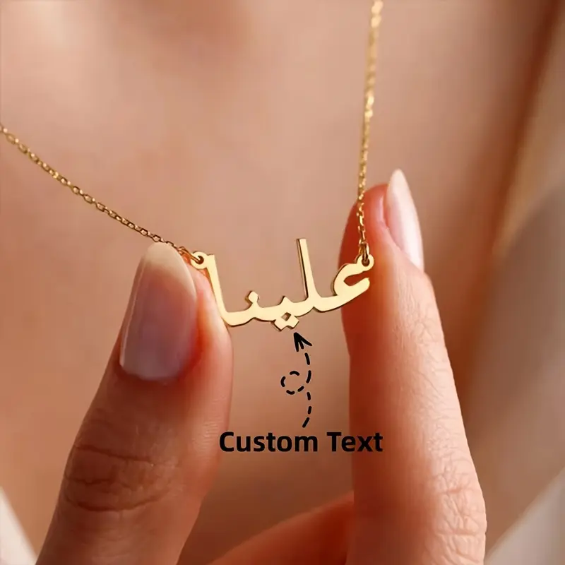 2025 New Custom Arabic Calligraphy Name Necklace: Elegant 18K Golden Plated Stainless Steel Pendant for Women - Perfect Gift for Eid, Ramadan, or Her Birthday