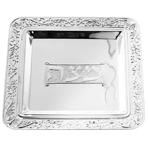 Copa Judaica Matzah Plate with Hebrew Letters